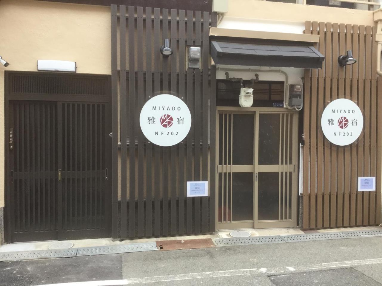 Miyado Nf 203 Apartman Oszaka Kültér fotó